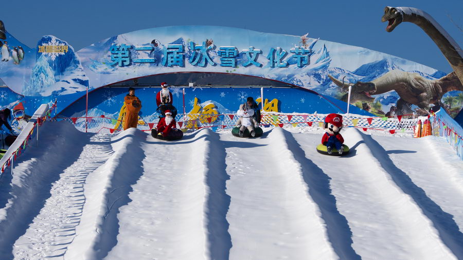 第二届冰雪节 – 雁栖湖景区(官网)